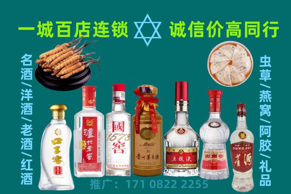 鞍山市台安上门回收名酒酒瓶